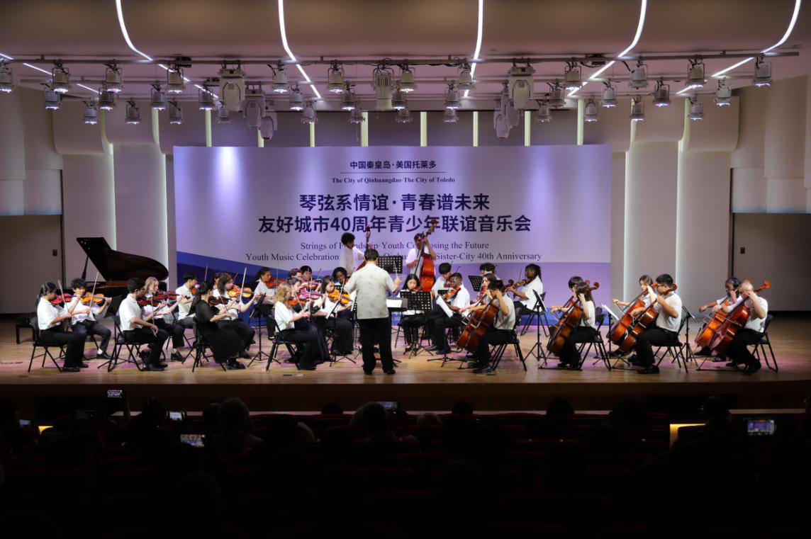 音乐会.png